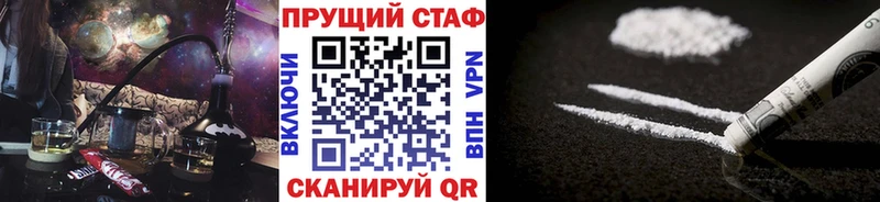 Какие есть наркотики Рязань LSD-25 COCAIN МЕФ Бошки Шишки СК