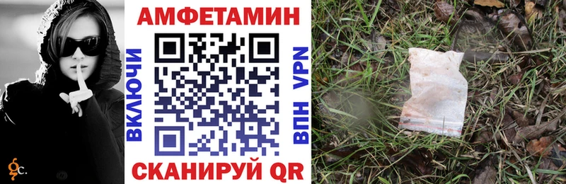 АМФ 97%  omg ТОР  Рязань 