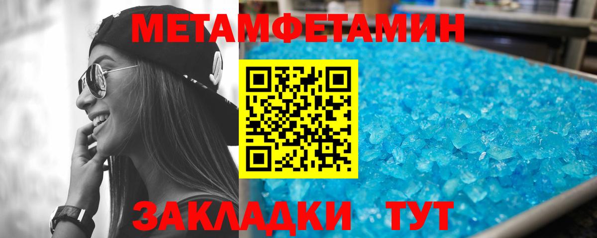 Рязань  Марихуана  МЕФ кристаллы  Метамфетамин  ЭКСТАЗИ  COCAIN  Вход с VPN  ГАШ 