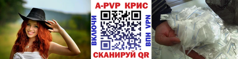 Alfa_PVP СК КРИС  что такое   Рязань 