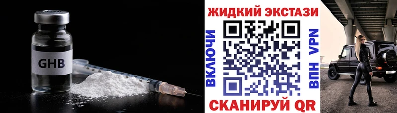 hydra ССЫЛКА Рязань БУТИРАТ 99%