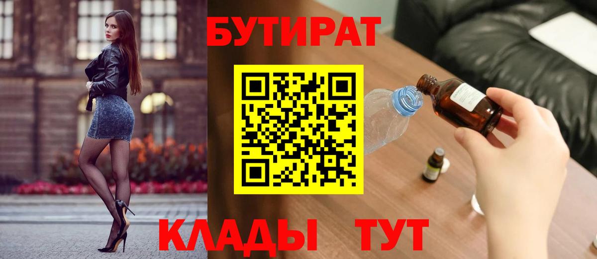 Метамфетамин Рязань