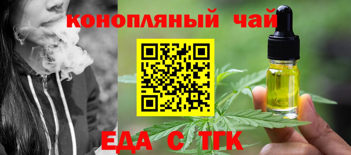 Canna-Cookies конопля  Вход с VPN  Рязань 