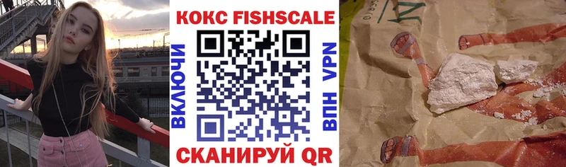 КОКАИН 97%  Рязань 
