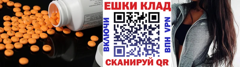 Ecstasy Cube  Рязань 