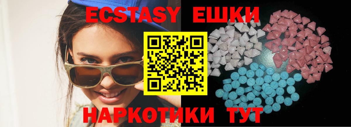 Ecstasy Punisher Рязань
