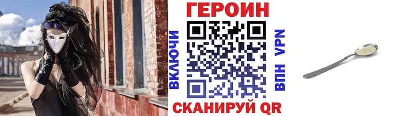 закладки  даркнет формула  OMG онион  Героин Афган  Рязань 