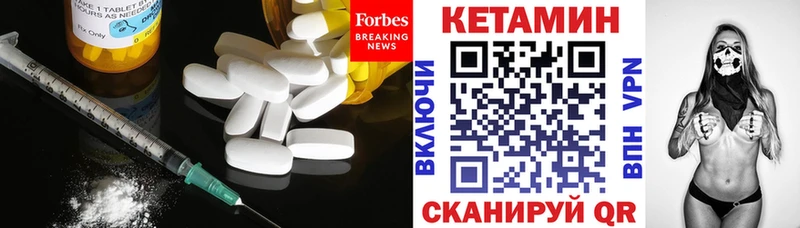 КЕТАМИН VHQ Рязань