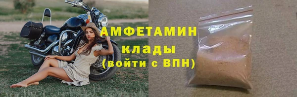 мефедрон VHQ Абаза