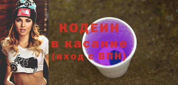 герыч Нея