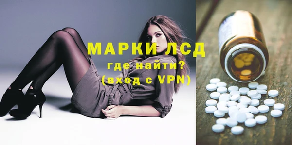 МДМА Абдулино