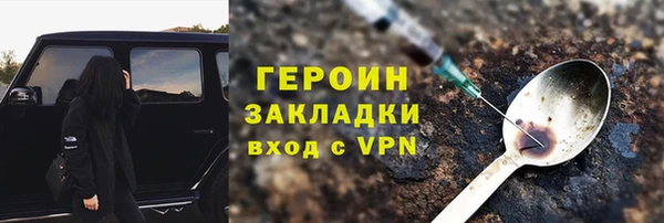 кокаин Нефтегорск