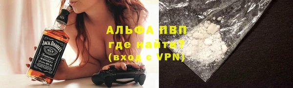 мефедрон VHQ Абаза