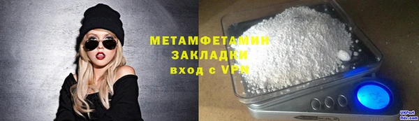 мефедрон VHQ Абаза