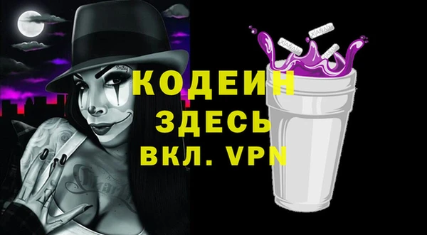 mix Нефтекумск