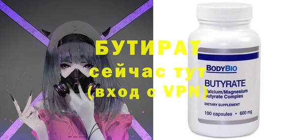 МДМА Абдулино