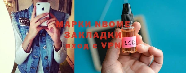 герыч Нея