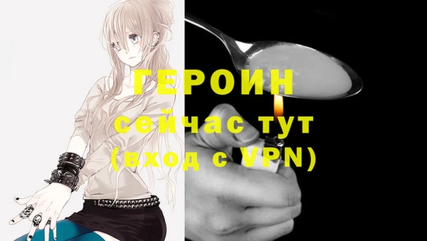кокаин Нефтегорск