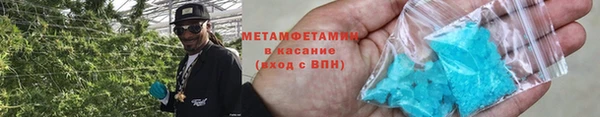 мефедрон VHQ Абаза