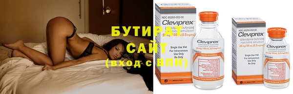 mix Нефтекумск