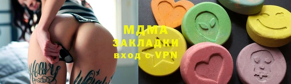 МДМА Абдулино