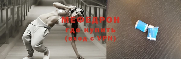 МДМА Абдулино