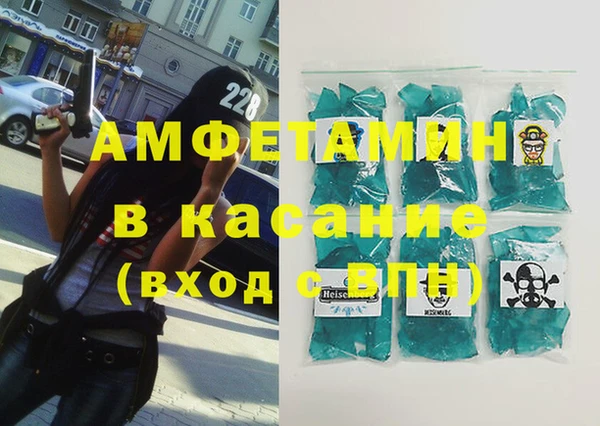 синтетический гашиш Абинск