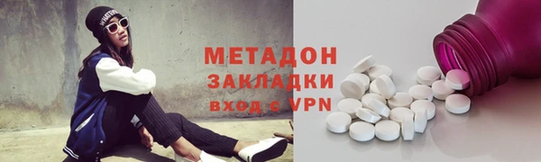 синтетический гашиш Абинск