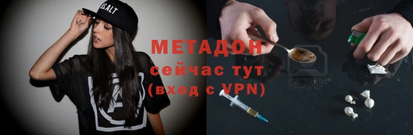 синтетический гашиш Абинск