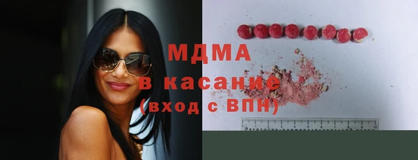 герыч Нея