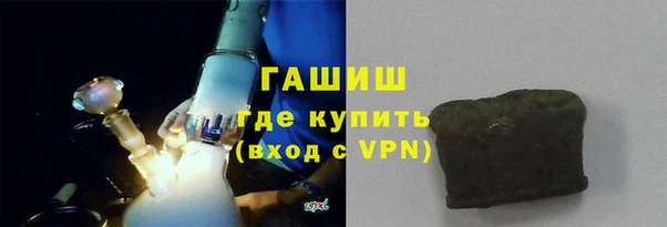 синтетический гашиш Абинск