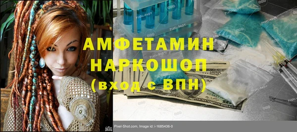 синтетический гашиш Абинск