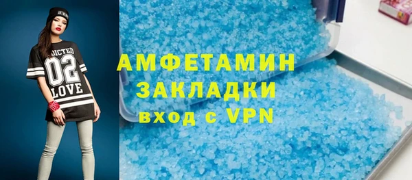 герыч Нея