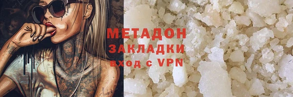 герыч Нея