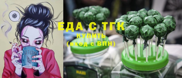 мефедрон VHQ Абаза