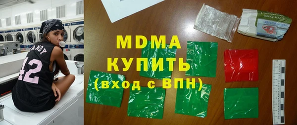кокаин Нефтегорск
