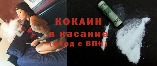 кокаин Нефтегорск