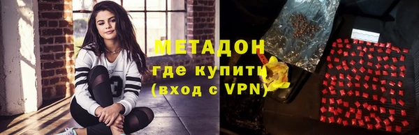 кокаин Нефтегорск