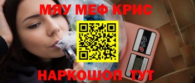 мдпв Новокубанск