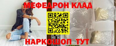мефедрон мука Новодвинск