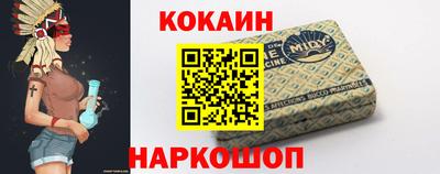 мдпв Новокубанск