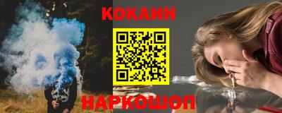 эйфоретик Обнинск