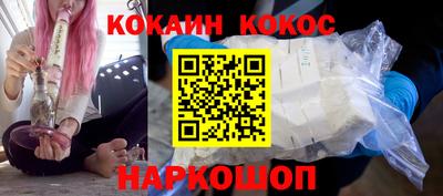 мефедрон мука Новодвинск