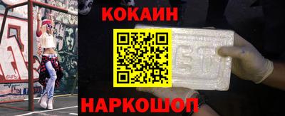 мефедрон мука Новодвинск
