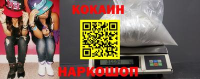 мет Новозыбков