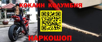 мет Новозыбков