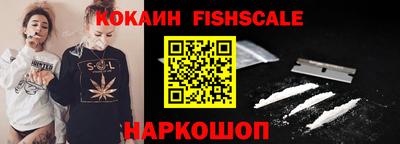 спайс Обь