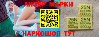 мет Новозыбков