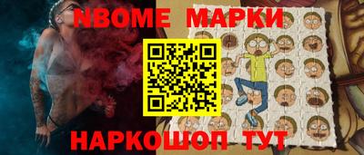мдпв Новокубанск