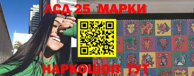 спайс Обь
